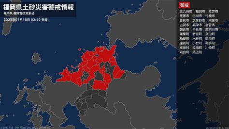 豊前 市 ニュース 速報